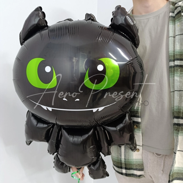 Фольгированный шар "Любимый дракон черный"